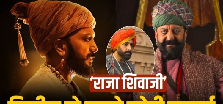 Raja Shivaji: चंद घंटों में रॉकेट बनी ‘राजा शिवाजी’, एडवांस बुकिंग में बिके 40 हजार टिकट, छापे इतने करोड़