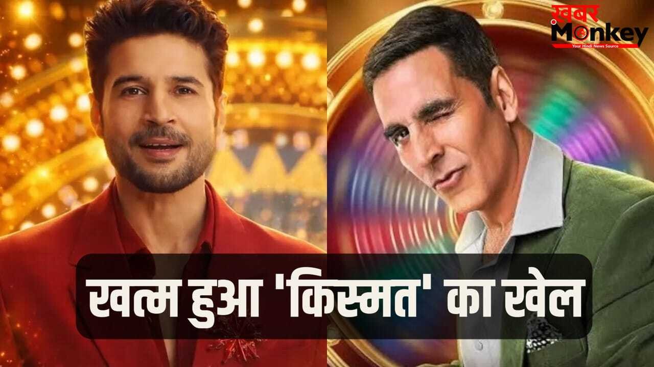 Wheel of Fortune को रिप्लेस करेगा राजीव खंडेलवाल का नया शो, जानें अक्षय कुमार के शो के बंद होने की वजह