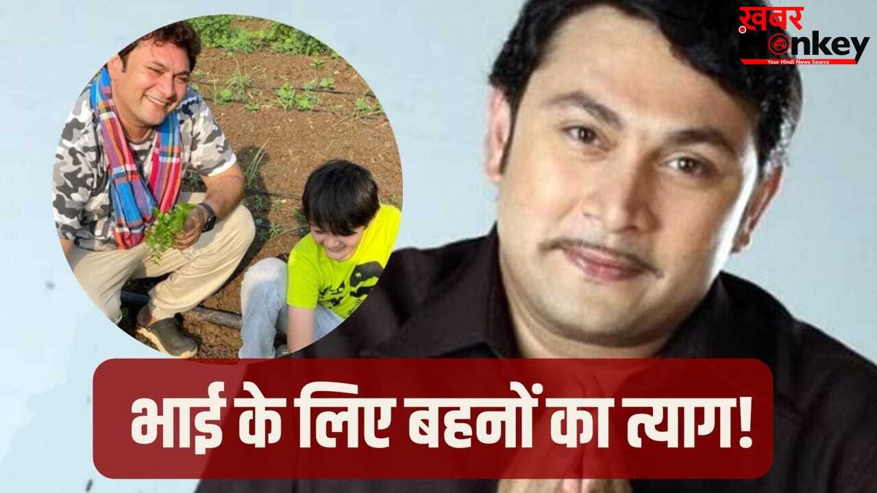 Sarabhai Vs Sarabhai: राजेश कुमार की मदद के लिए बहनों ने विदेश की नौकरी छोड़ी, 2 करोड़ के कर्ज से ऐसे निकाला