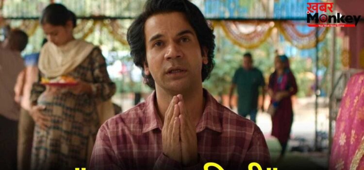 Rajkummar Rao Struggle: न काम, न पैसे, बैंक में बस 18 रुपये…मुंबई में राजकुमार राव की हालत ऐसी हो गई थी