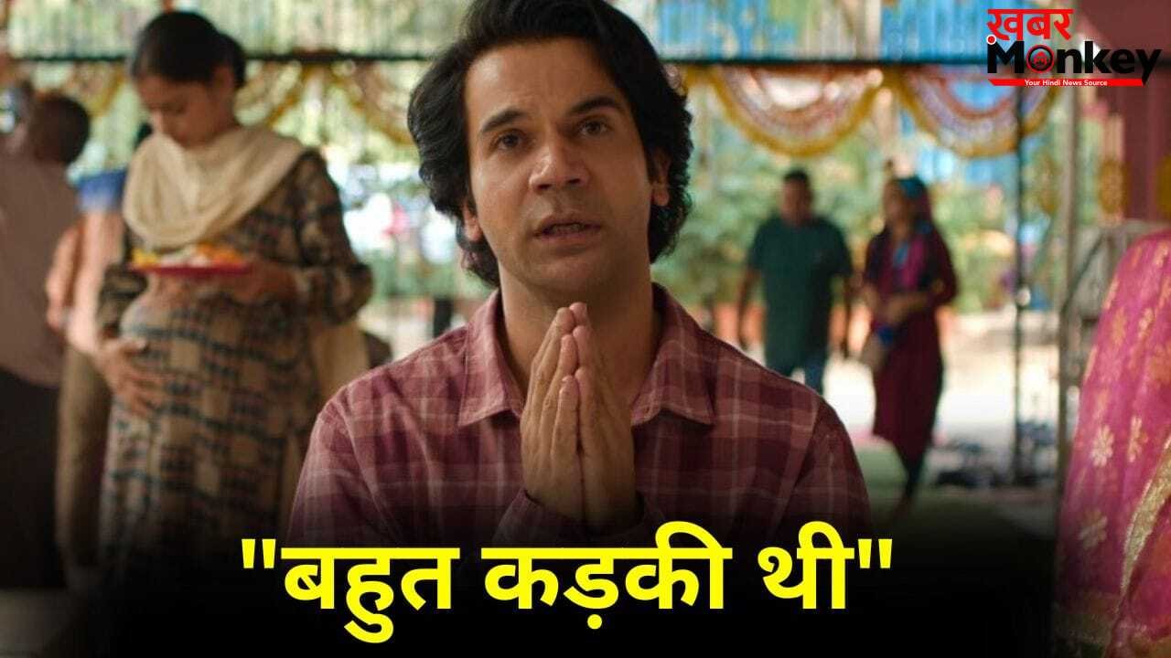 Rajkummar Rao Struggle: न काम, न पैसे, बैंक में बस 18 रुपये…मुंबई में राजकुमार राव की हालत ऐसी हो गई थी