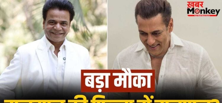 Salman Film: सलमान खान की अगली फिल्म में राजपाल यादव की एंट्री? सोशल मीडिया पर भी किया था सपोर्ट