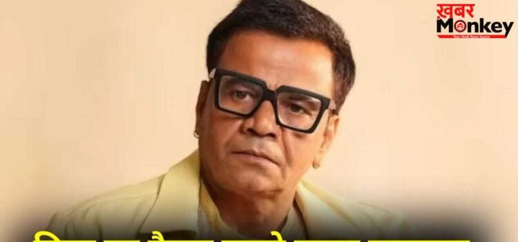 Rajpal Yadav On His Father: इतनी सी बात और 3 मंजिला बिल्डिंग से कूद गए थे राजपाल यादव के पिता