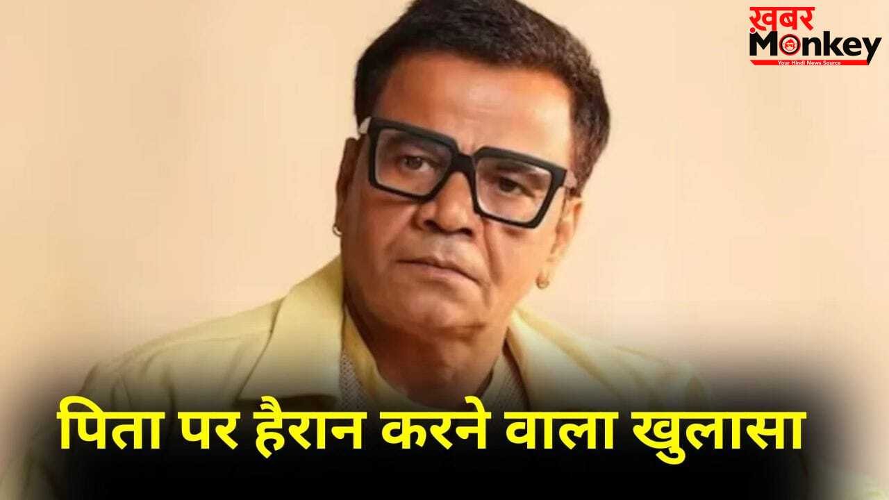 Rajpal Yadav On His Father: इतनी सी बात और 3 मंजिला बिल्डिंग से कूद गए थे राजपाल यादव के पिता