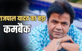 Rajpal Yadav Upcoming Films: सलमान की फिल्म से लेकर मल्टीस्टारर तक, राजपाल यादव की अपकमिंग फिल्मों की लिस्ट है बहुत लंबी, कहां-कहां दिखेंगे?