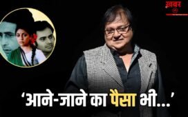 Rakesh Bedi: 44 साल पहले आई वो फिल्म, जिसके लिए राकेश बेदी को नहीं मिले थे एक भी पैसे, सालों बाद बयां किया दर्द
