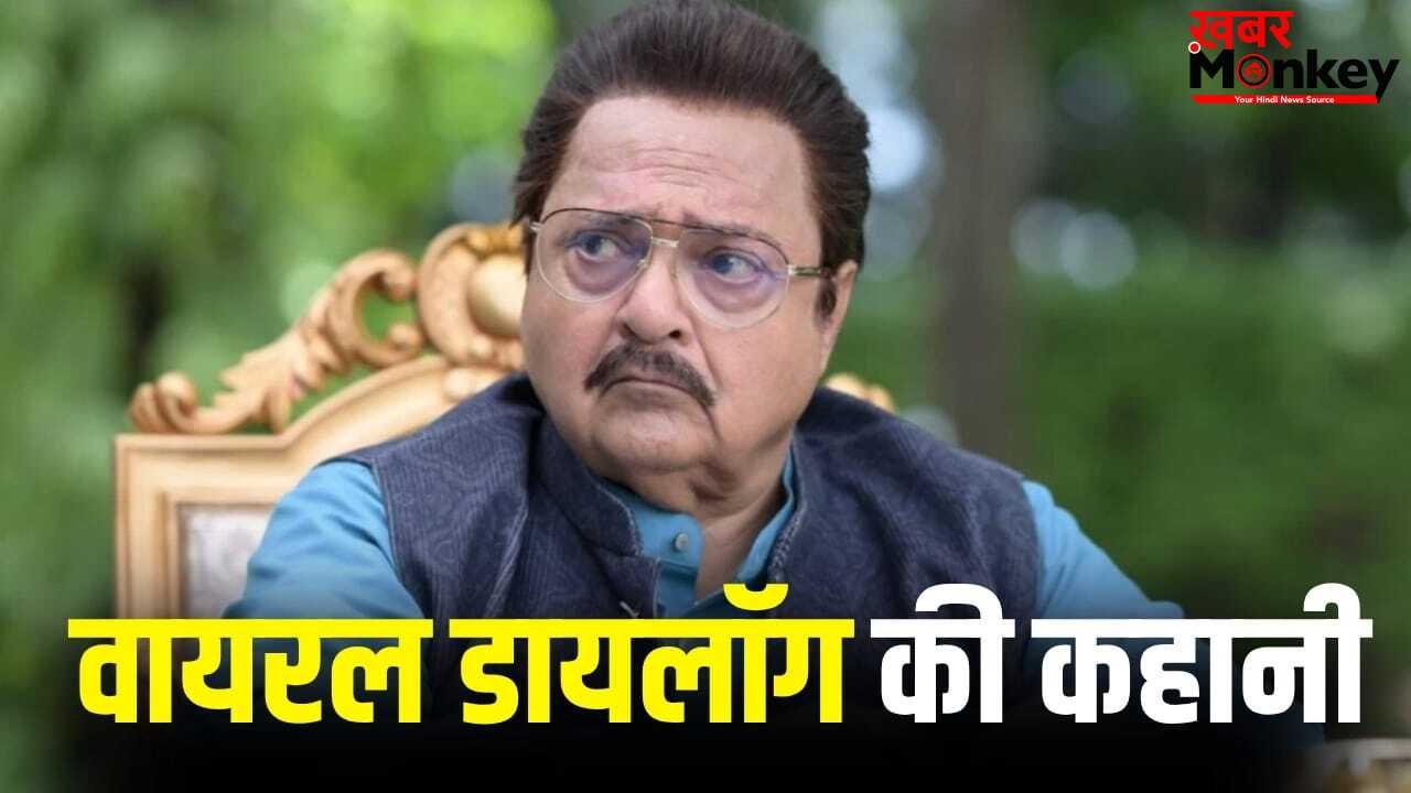 बच्चा है तू मेरा… ‘धुरंधर’ के इस डायलॉग को गलत समझा गया, जमील जमाली ने बताया असली मतलब