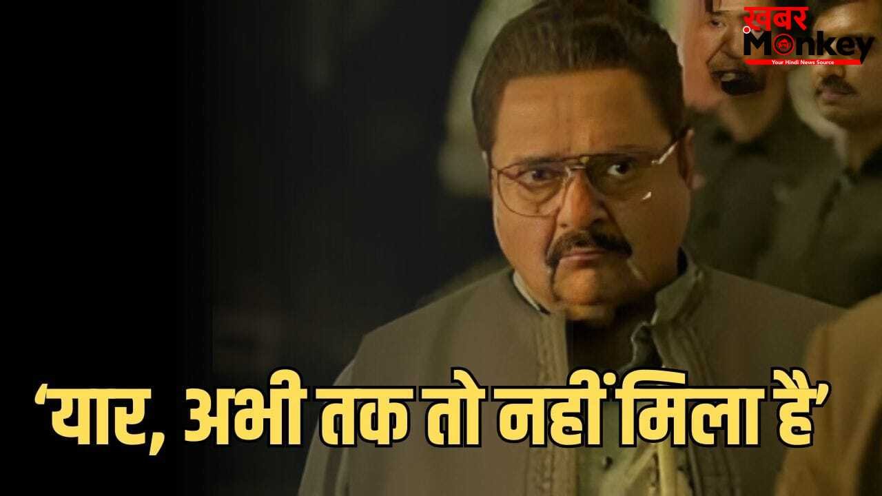 Rakesh Bedi Bonus Claim Reality: मेरे अकाउंट में तो नहीं आया… ‘धुंरधर’ के लिए 1 करोड़ बोनस की बात पर खुद राकेश बेदी ने लिए मजे, अफवाह निकली वायरल खबर