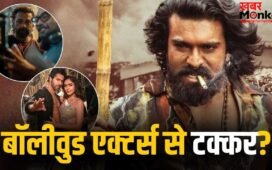 Peddi Release Date: एक क्लैश टला, अब बॉबी देओल-वरुण से भिडेंगे राम चरण! कब रिलीज होगी ‘पेड्डी’?