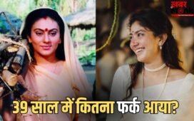 39 साल पहले आई ‘रामायण’ से दीपिका चिखलिया ने जीता था लोगों का दिल, ली थी साई पल्लवी से 60 गुना कम फीस