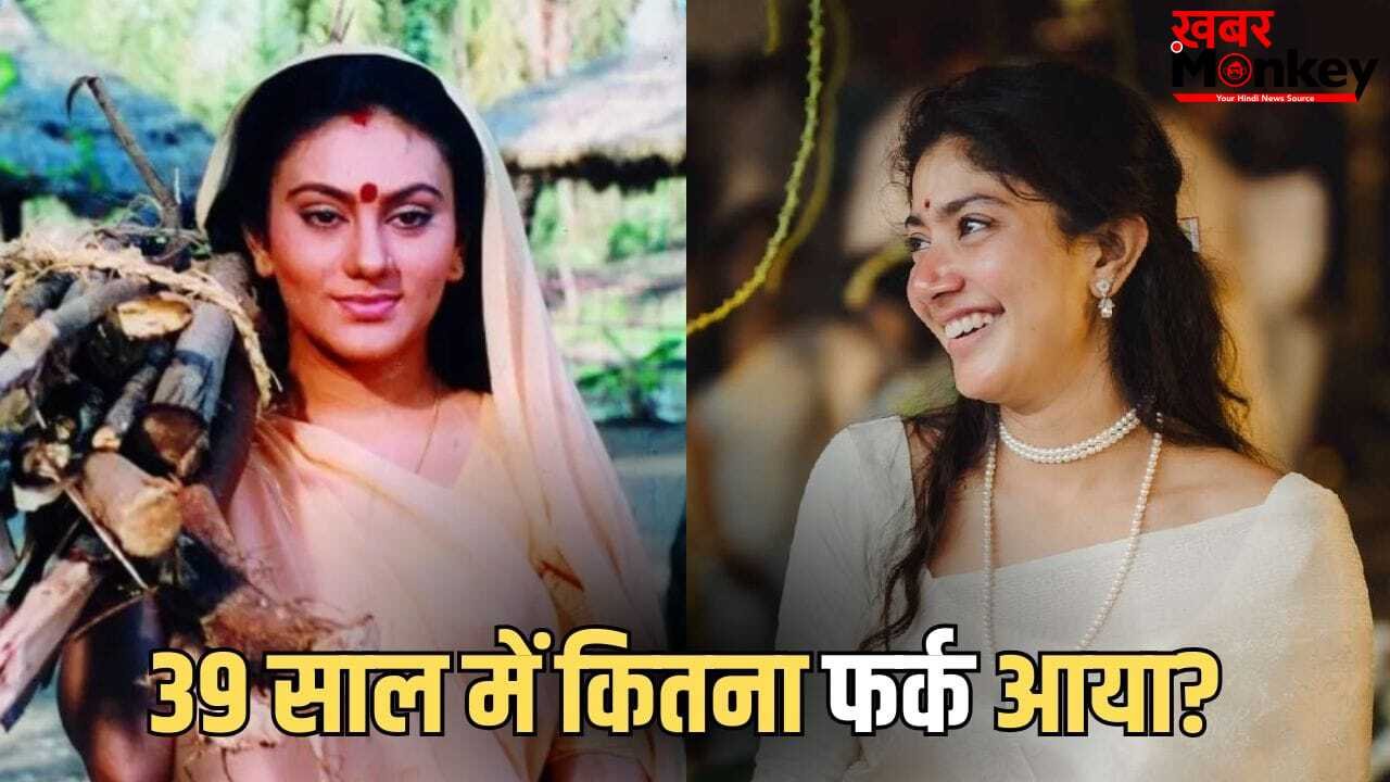 39 साल पहले आई ‘रामायण’ से दीपिका चिखलिया ने जीता था लोगों का दिल, ली थी साई पल्लवी से 60 गुना कम फीस