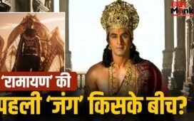 Ramayan: रणबीर कपूर नहीं, रावण बने यश की इस ‘महाटक्कर’ से शुरू होगी ‘रामायण’