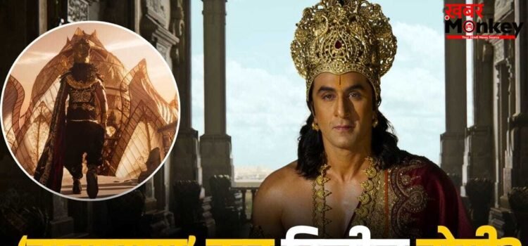 Ramayan Release: कब रिलीज होगी 4000 करोड़ी ‘रामायण’? रावण बने यश ने दिया सबसे बड़ा हिंट