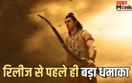 ऑस्कर तक पहुंचने की चर्चा! ‘रामायण’ की 20 मिनट की फुटेज का कमाल, इंटरनेशनल लेवल पर रिलीज से पहले ही छाई 4000 करोड़ी फिल्म