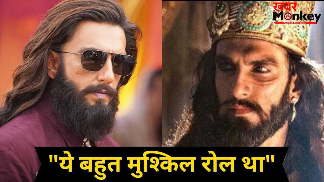 ‘पद्मावत’ का खिलजी या ‘धुरंधर’ का हमजा? Ranveer Singh के लिए कौन सा रोल था ज्यादा मुश्किल? खुद बता दिया
