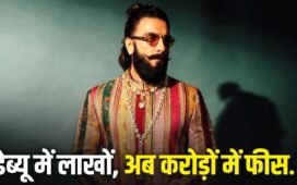 Ranveer Singh Career: 4 ब्लॉकबस्टर, 2 डिजास्टर… 16 साल में ऐसा रहा है रणवीर सिंह के करियर का ग्राफ, डेब्यू से कई गुना बढ़ी है फीस