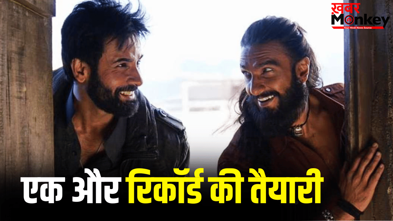 Dhurandhar 2: अगर ‘धुरंधर 2’ ने 77 करोड़ रुपये और कमा लिए, तो बन जाएगा एक बहुत बड़ा रिकॉर्ड