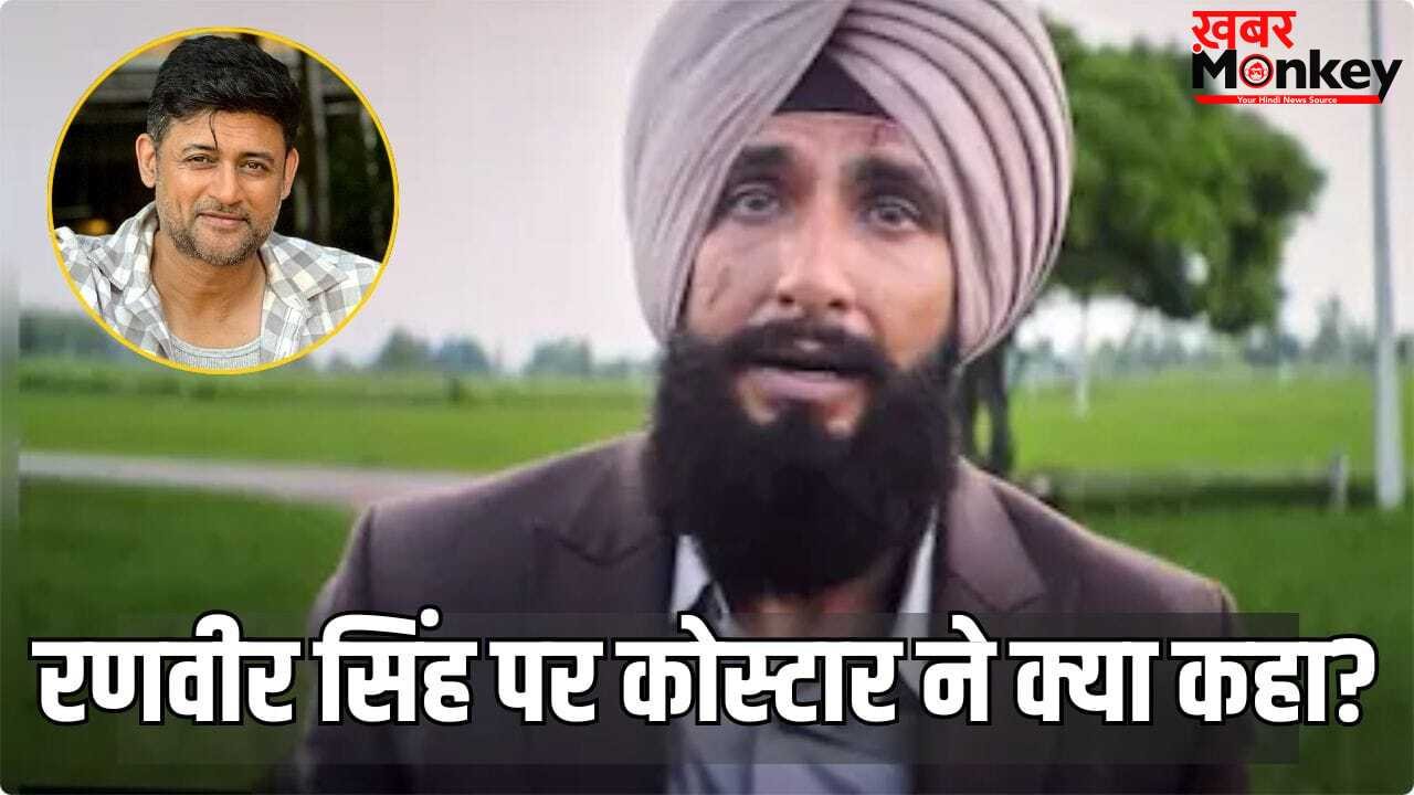 Dhurandhar 2 Cast: बदल गए हैं रणवीर सिंह… धुरंधर की सक्सेस के बाद 1600 करोड़ी फिल्म के स्टार ने क्या कहा?