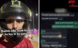 ‘अकेली रहती हो?’ Rapido Rider ने घर छोड़ते ही शुरू की ‘गंदी बात’, वायरल हुई चैट तो कंपनी ने दिया ये जवाब