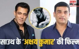 South Film: सलमान खान के प्रोड्यूसर संग फिल्म ला रहा ये सुपरस्टार, साउथ के ‘अक्षय कुमार’ संग जमेगी तगड़ी जोड़ी