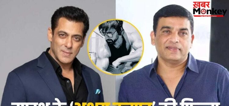 South Film: सलमान खान के प्रोड्यूसर संग फिल्म ला रहा ये सुपरस्टार, साउथ के ‘अक्षय कुमार’ संग जमेगी तगड़ी जोड़ी