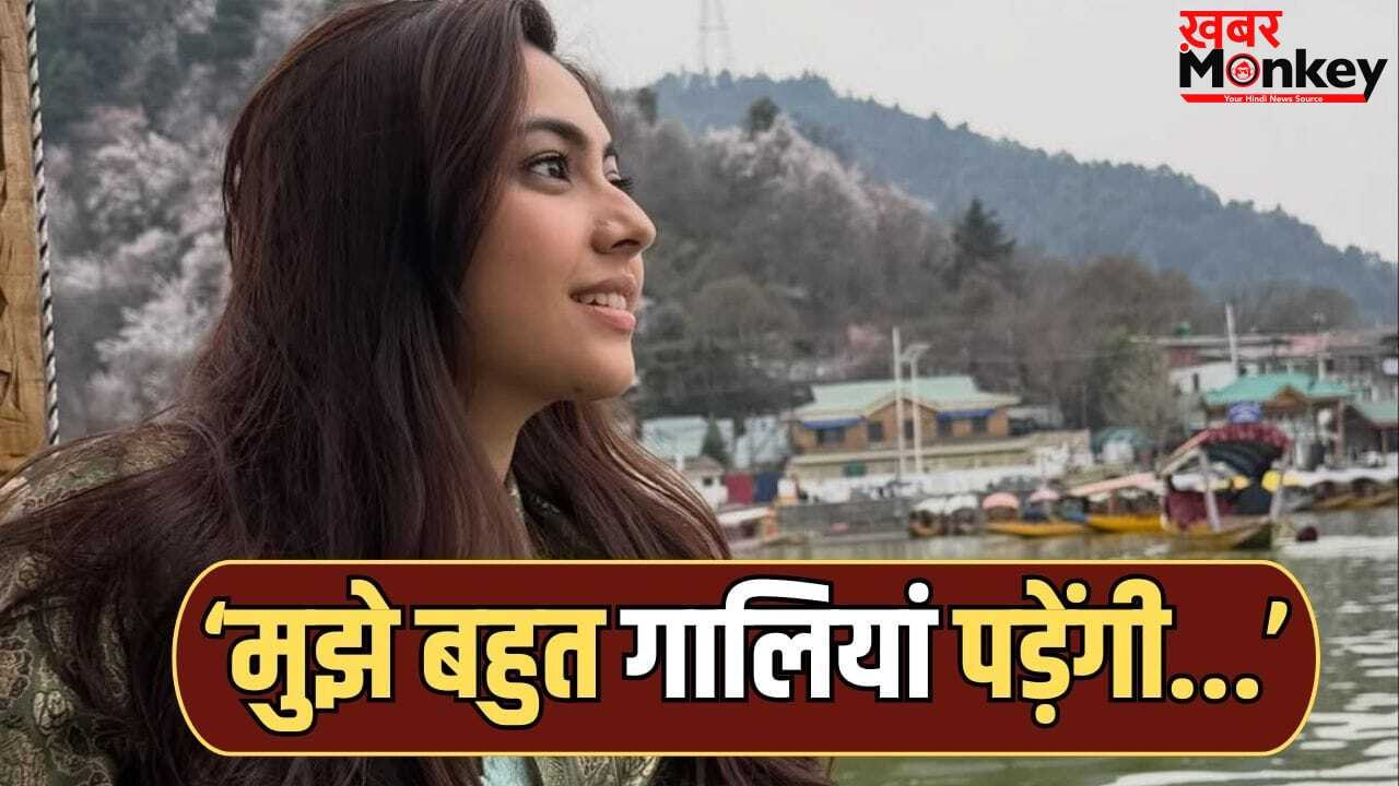 Reem Shaikh: ‘मैं पांच वक्त की नमाजी हूं’ इंटरफेथ मैरिज पर रीम शेख का जवाब, सब कुछ कर दिया क्लियर