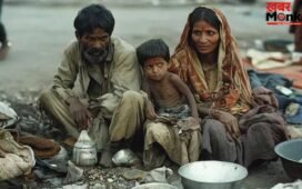 अमीर-गरीब देशों के बीच बढ़ी खाई… UN रिपोर्ट में खुलासा, IMF-विश्व बैंक पर सवाल