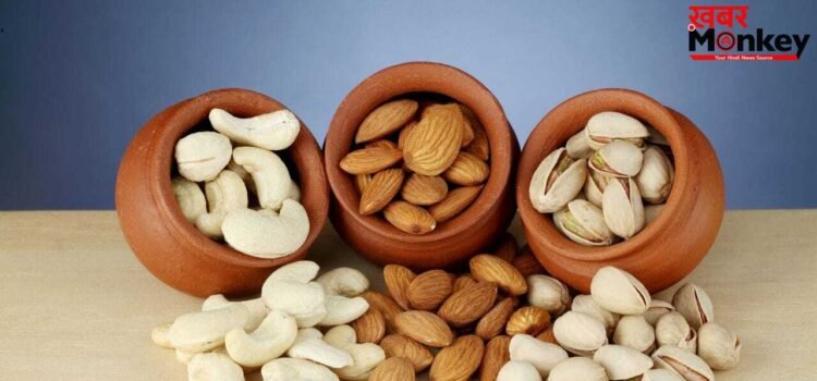 किशमिश से बादाम तक…किस ड्राई फ्रूट्स को गर्मियों में कब और कैसे खाएं?