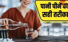 घूंट-घूंट या एक साथ…किस तरह पानी पीना सही, सद्गुरु ने बताया ये तरीका