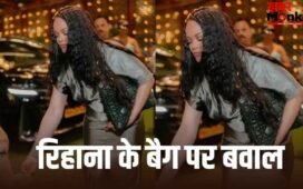 कंधे पर बछड़े के चमड़े का बैग लेकर गौ सेवा करती दिखीं Rihanna, तस्वीर देख भड़के लोग