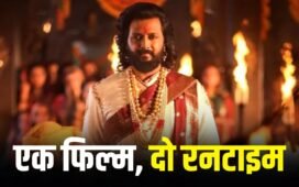 Raja Shivaji: मराठी में लंबी और हिंदी में 8 मिनट छोटी होगी ‘राजा शिवाजी’, रितेश देशमुख ने क्यों किया ऐसा?