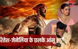 Raja Shivaji: 25 साल का सपना, 10 साल का संघर्ष, ट्रेलर लॉन्च के दौरान रो पड़े रितेश और जेनेलिया देशमुख