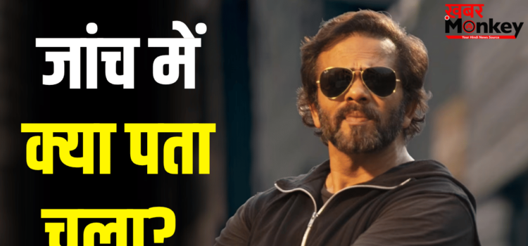 रोहित शेट्टी फायरिंग केस: मुंबई क्राइम ब्रांच को मिली बड़ी कामयाबी, आगरा से एक और आरोपी को किया गया गिरफ्तार