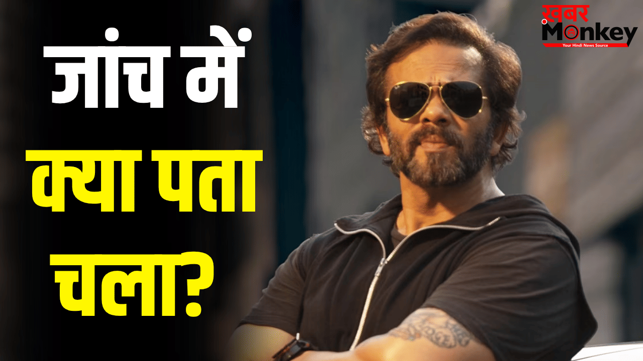 रोहित शेट्टी फायरिंग केस: मुंबई क्राइम ब्रांच को मिली बड़ी कामयाबी, आगरा से एक और आरोपी को किया गया गिरफ्तार