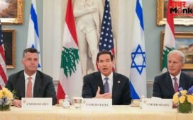 वॉशिंगटन में इजराइल-लेबनान के बीच 33 साल बाद सीधी बातचीत, क्या बदलेगा समीकरण?