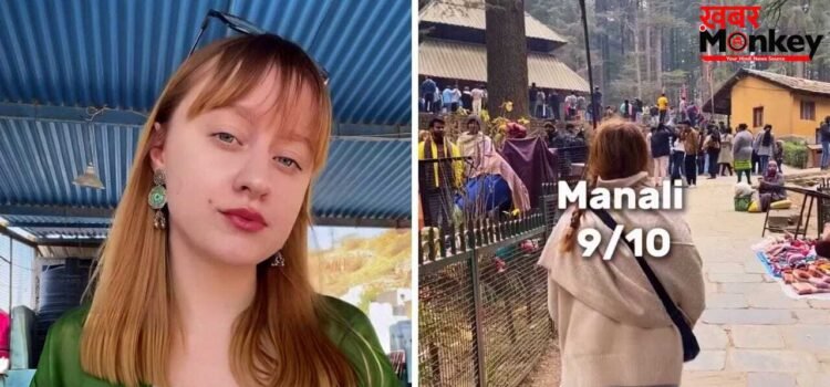 Viral Video: ‘दिल्ली सबसे अनसेफ!’ रूसी महिला पर्यटक ने भारत के 7 शहरों को दी ‘सेफ्टी रेटिंग’, वीडियो ने मचाया हंगामा