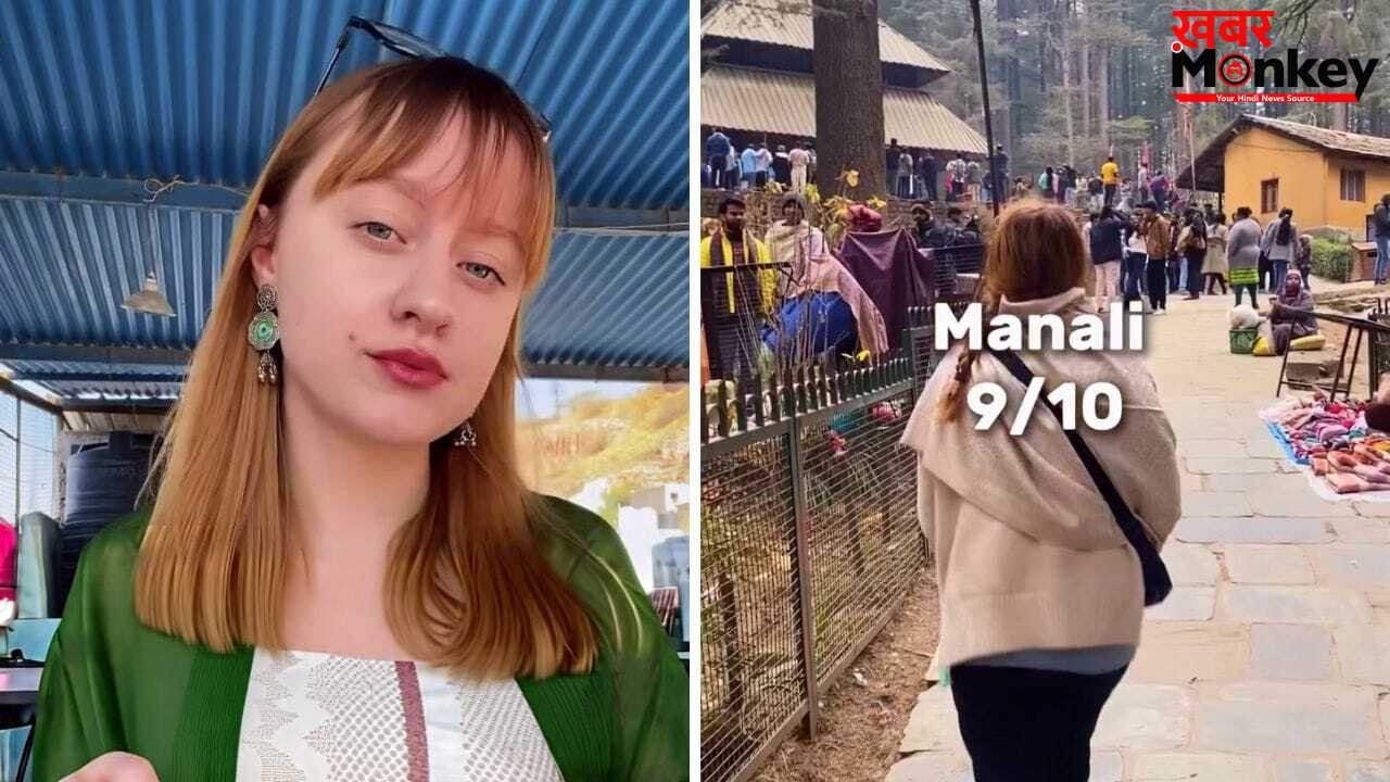 Viral Video: ‘दिल्ली सबसे अनसेफ!’ रूसी महिला पर्यटक ने भारत के 7 शहरों को दी ‘सेफ्टी रेटिंग’, वीडियो ने मचाया हंगामा