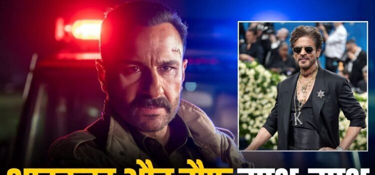 Shah Rukh ने मिलाया सैफ अली खान से हाथ, अगली फिल्म रिलीज को तैयार, बेटी सारा को मिलेगी टक्कर!