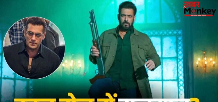 Salman Khan: हीरो-हीरो नहीं, विलेन भी… वामशी की फिल्म में सलमान खान करेंगे डबल रोल?