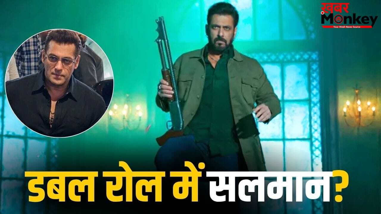 Salman Khan: हीरो-हीरो नहीं, विलेन भी… वामशी की फिल्म में सलमान खान करेंगे डबल रोल?