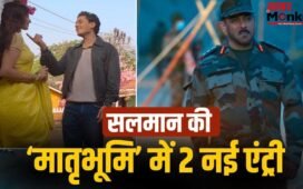 Maatrubhumi: 2 साल पहले सलमान संग किया डांस, अब लगी लॉटरी… कौन हैं ‘मातृभूमि’ के ये दो नए चेहरे?