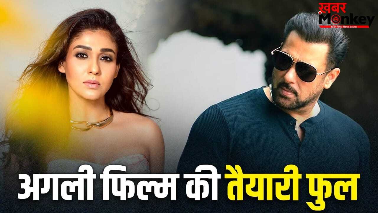 Salman Film: ग्रैंड लेवल पर होगा सलमान की अगली फिल्म का टाइटल लॉन्च, मेकर्स का प्रोमो शूट प्लान तैयार