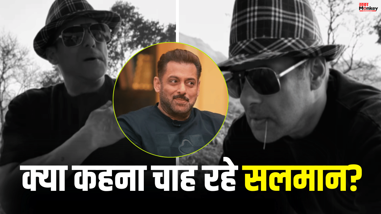 Salman Khan Video: मेरा जी नहीं भरा… सलमान खान का ऐसा वीडियो पहले नहीं देखा होगा