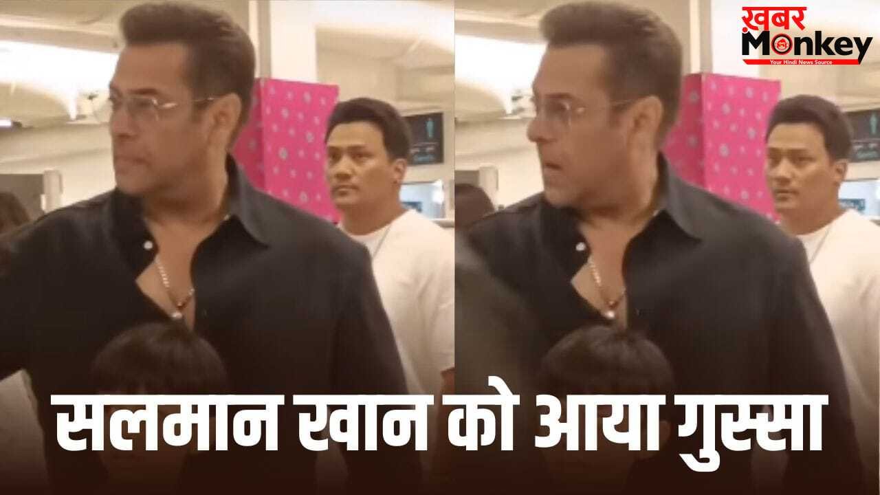 Salman Khan Video: सलमान खान के कंधे पर फैन ने रखा हाथ, भड़क गए भाईजान… वीडियो Viral