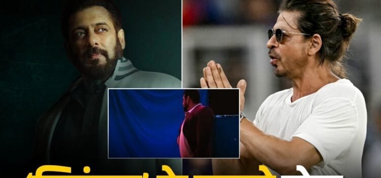 Shah Rukh की रेड चिलीज ने सलमान खान के साथ तगड़ा खेल कर दिया! लोग बोले- ये उम्मीद नहीं थी