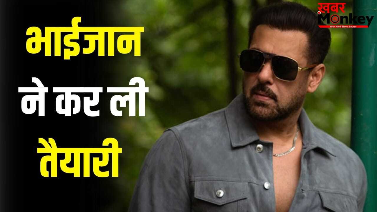 Salman Khan Upcoming Movie: ‘मातृभूमि’ छोड़िए, सलमान खान की अगली फिल्म पर बड़ा अपडेट आ गया