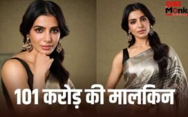 Samantha Ruth Prabhu: समांथा ने पॉकेट मनी के लिए शुरू की मॉडलिंग, फिर फिल्मों में आईं, 2 हीरो से टूटा रिश्ता तो डायरेक्टर से कर ली शादी