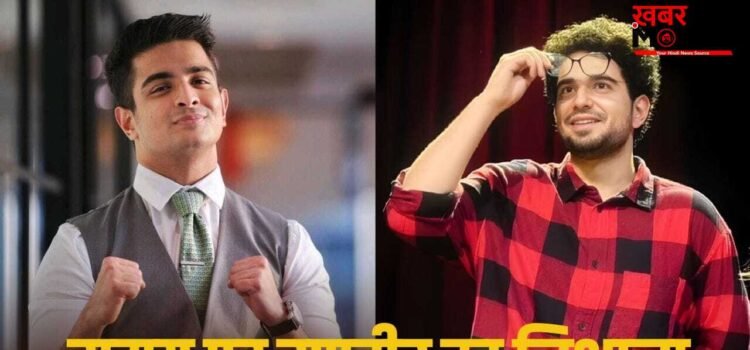 कौन समय?… Samay Raina के तंज पर रणवीर अल्लाहबादिया ने दिया करारा जवाब