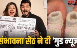 Sambhavna Pregnant: शादी के 10 साल बाद सेरोगेसी से मां बनेंगी संभावना सेठ, 8 बार फेल हुए IVF