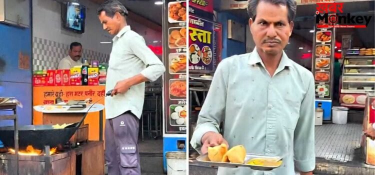 Viral Video: पैंट में हाथ डाला और परोस दिए समोसे, वीडियो देख खौल उठा लोगों का खून!
